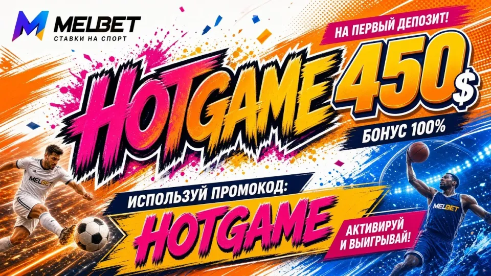 Melbet казино, устройство платформы, каталог игр и активация промокода